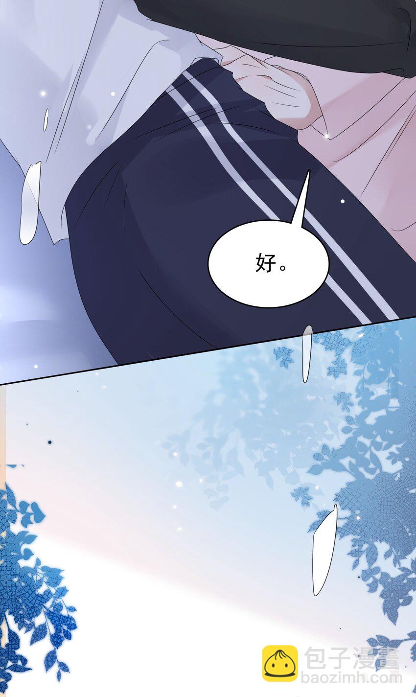 050 怎么不继续了？(1/2)-第51话