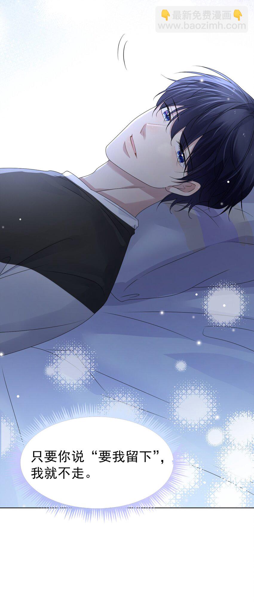 050 怎么不继续了？(1/2)-第51话