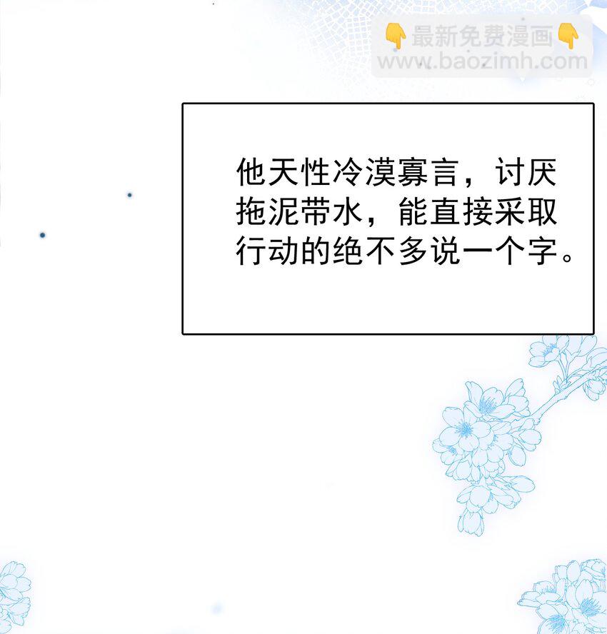 050 怎么不继续了？(1/2)-第51话