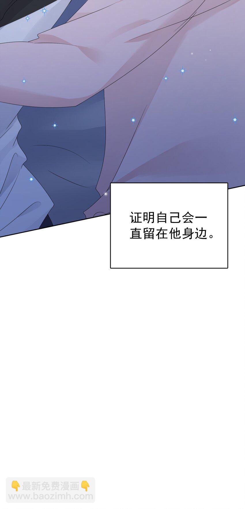 050 怎么不继续了？(1/2)-第51话