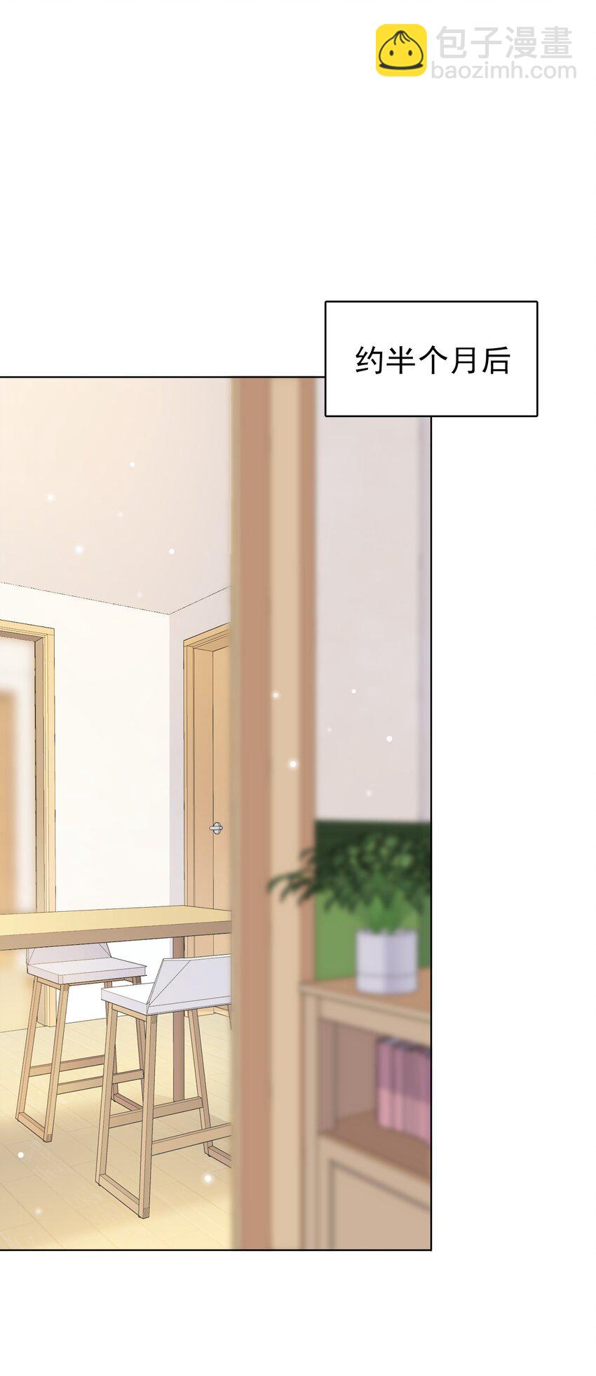 050 怎么不继续了？(1/2)-第51话