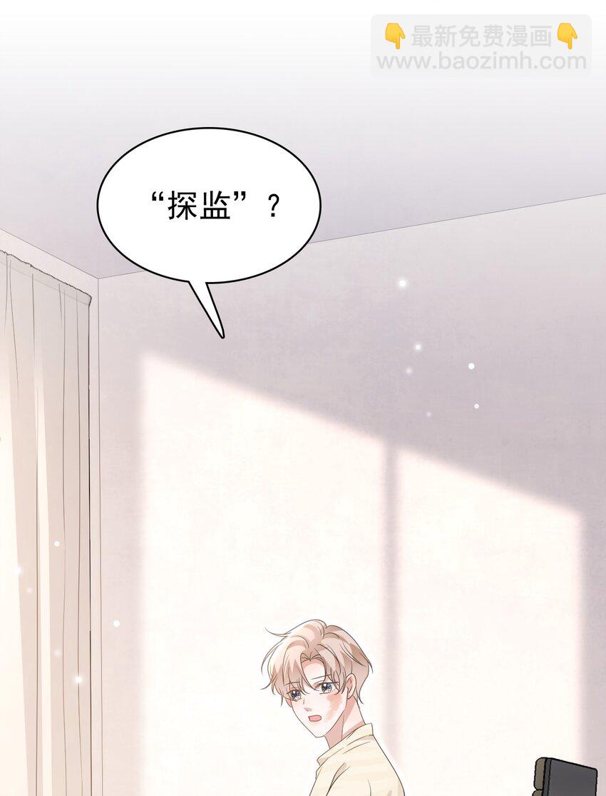 050 怎么不继续了？(1/2)-第51话