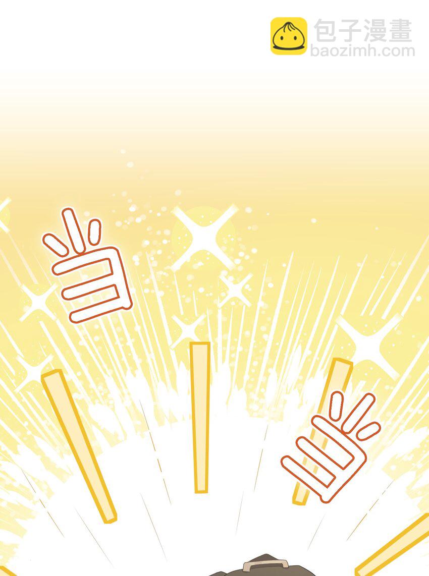050 怎么不继续了？(1/2)-第51话