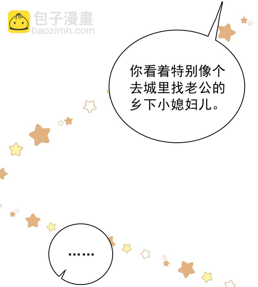 050 怎么不继续了？(1/2)-第51话