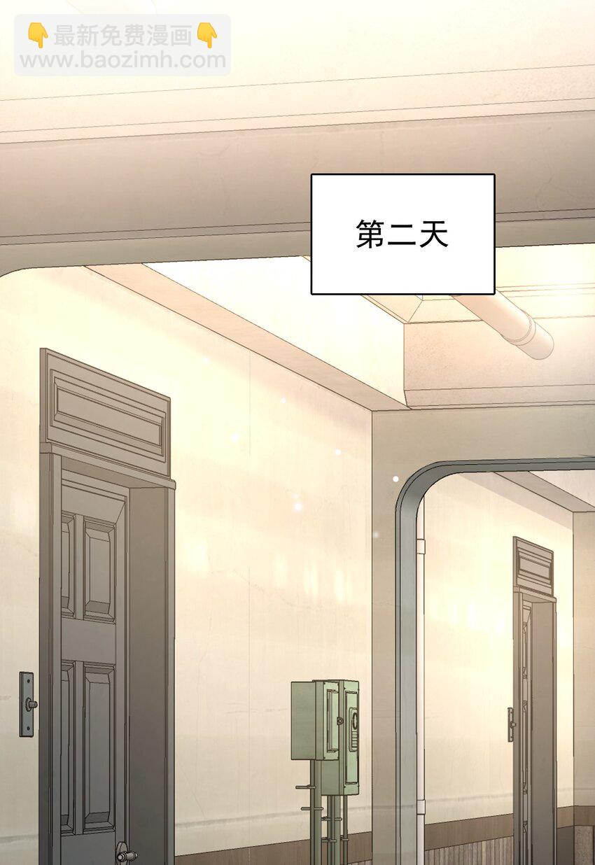 050 怎么不继续了？(1/2)-第51话