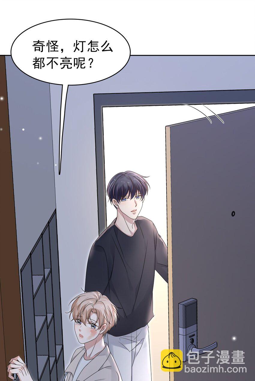 050 怎么不继续了？(1/2)-第51话
