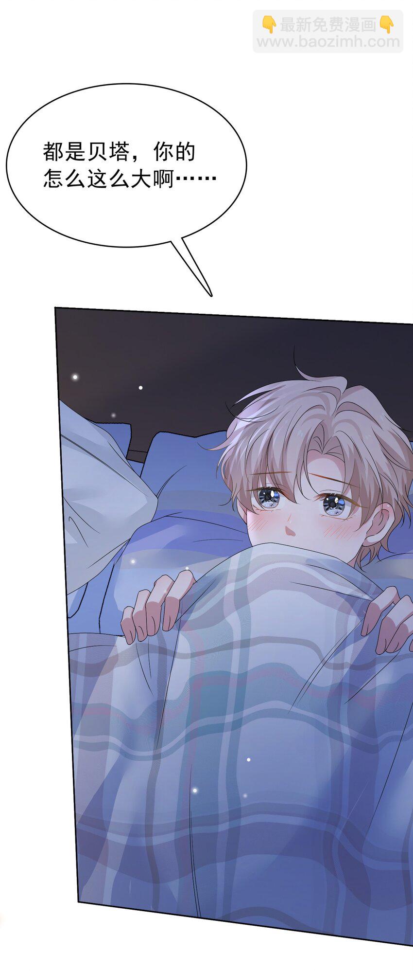 050 怎么不继续了？(1/2)-第51话