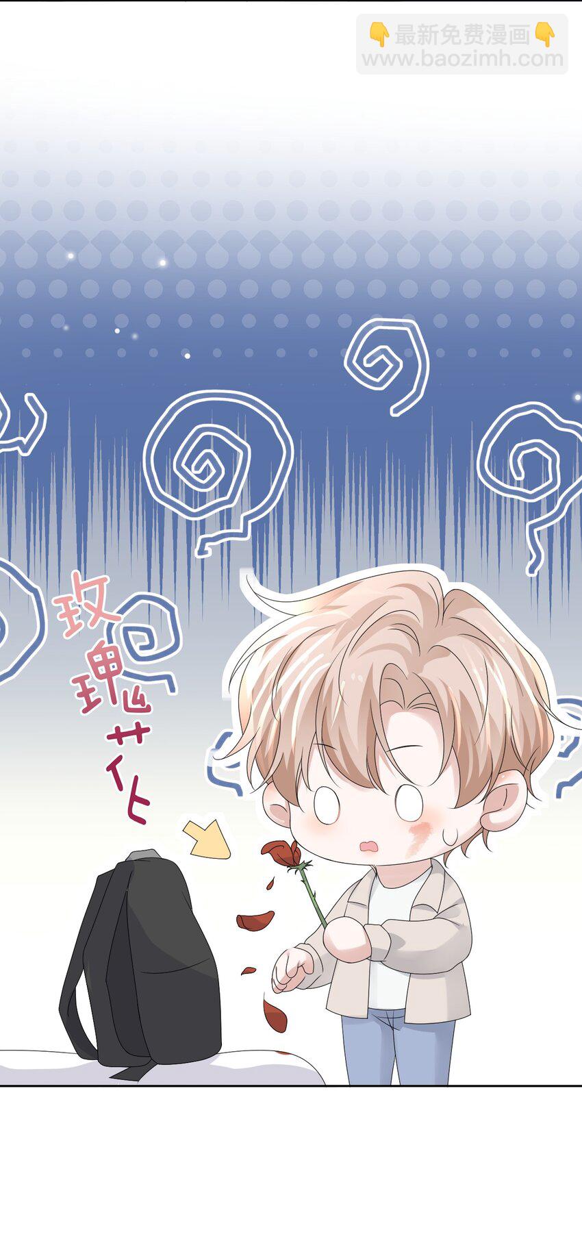 050 怎么不继续了？(1/2)-第51话