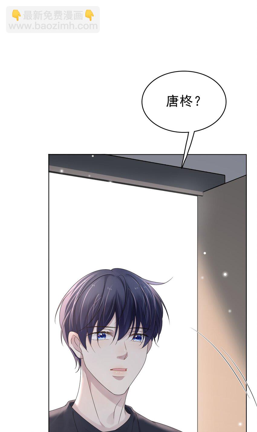 050 怎么不继续了？(1/2)-第51话