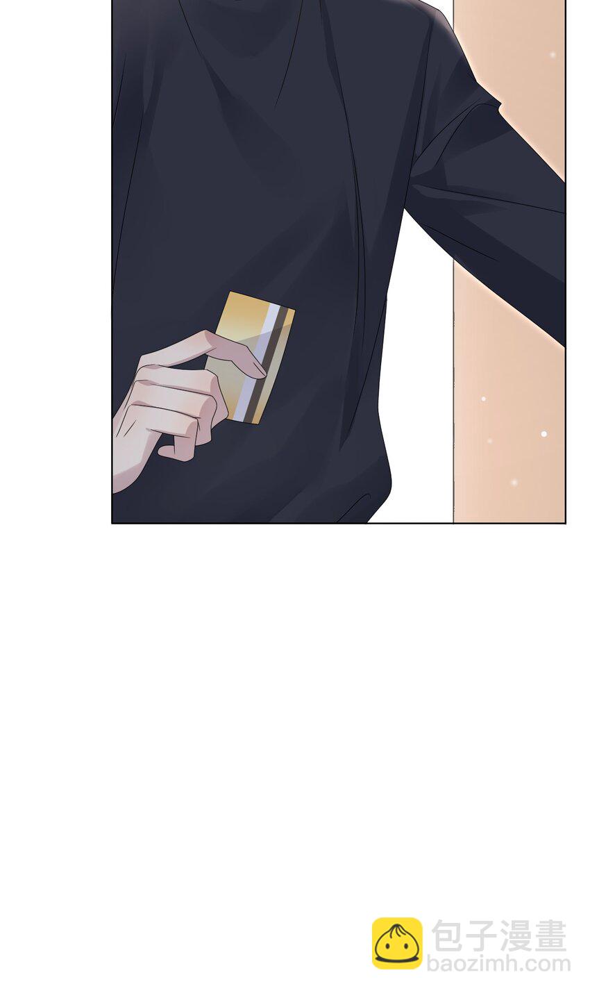 050 怎么不继续了？(1/2)-第51话