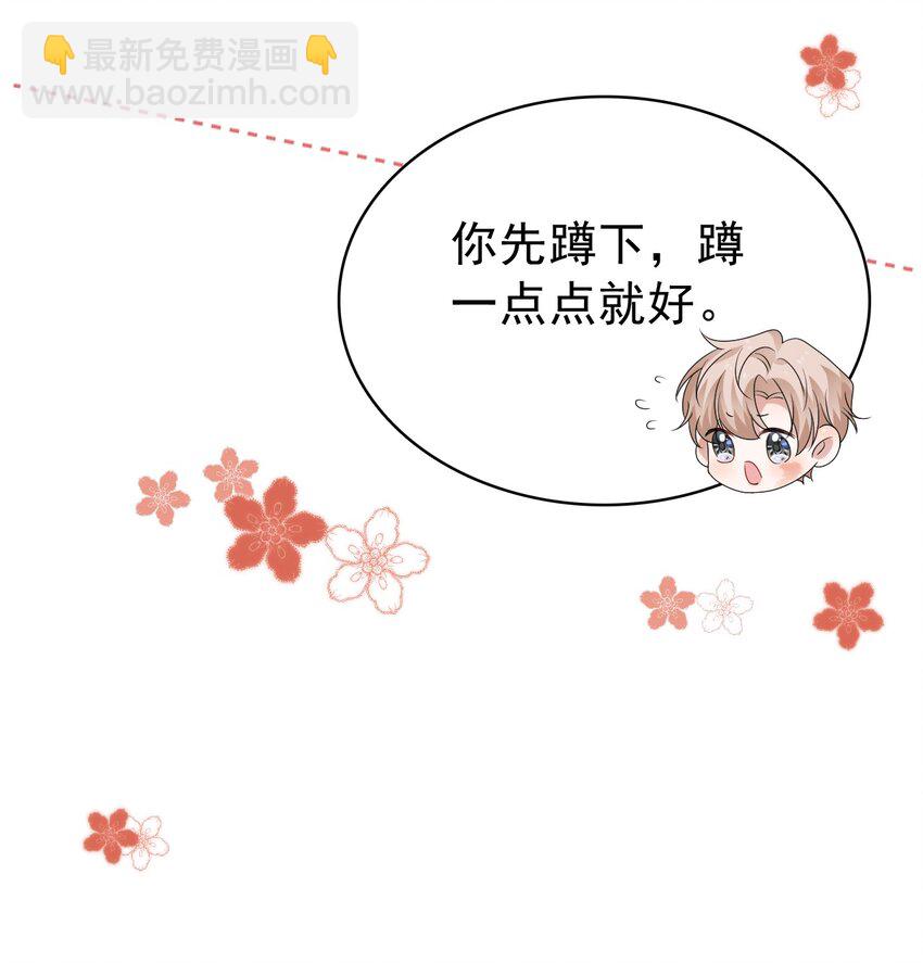 050 怎么不继续了？(1/2)-第51话