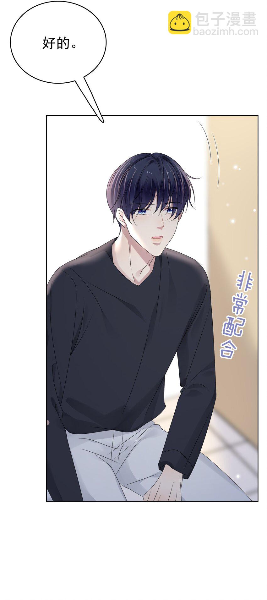 050 怎么不继续了？(1/2)-第51话