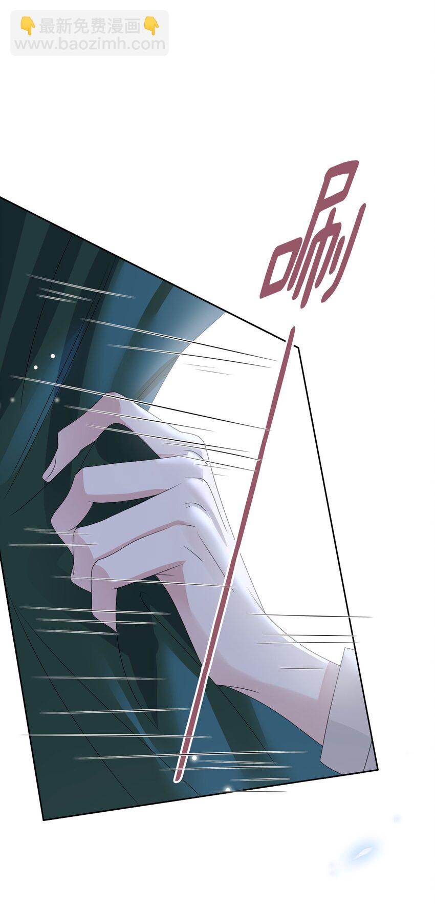 050 怎么不继续了？(1/2)-第51话