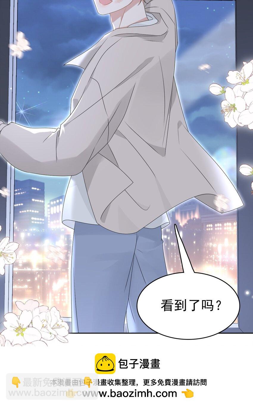 050 怎么不继续了？(1/2)-第51话