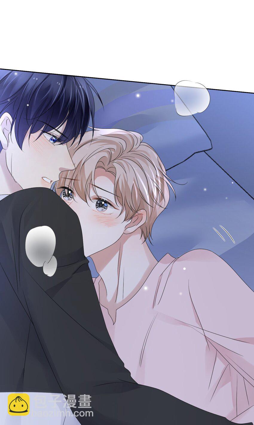 050 怎么不继续了？(1/2)-第51话