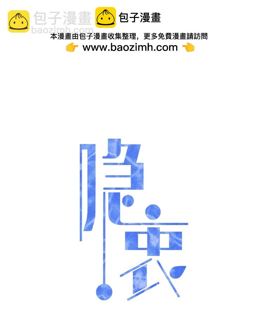 052 得自己加油了！木冬冬(1/2)-第53话