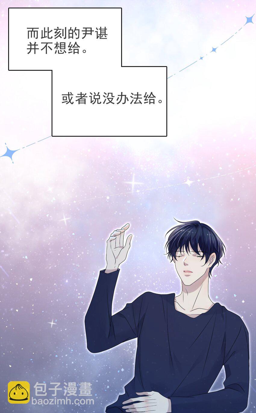 052 得自己加油了！木冬冬(1/2)-第53话