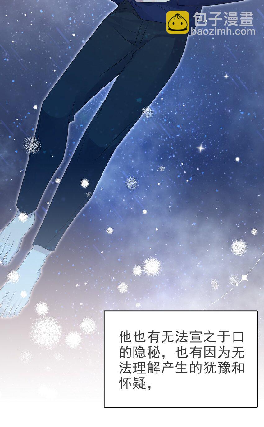 052 得自己加油了！木冬冬(1/2)-第53话