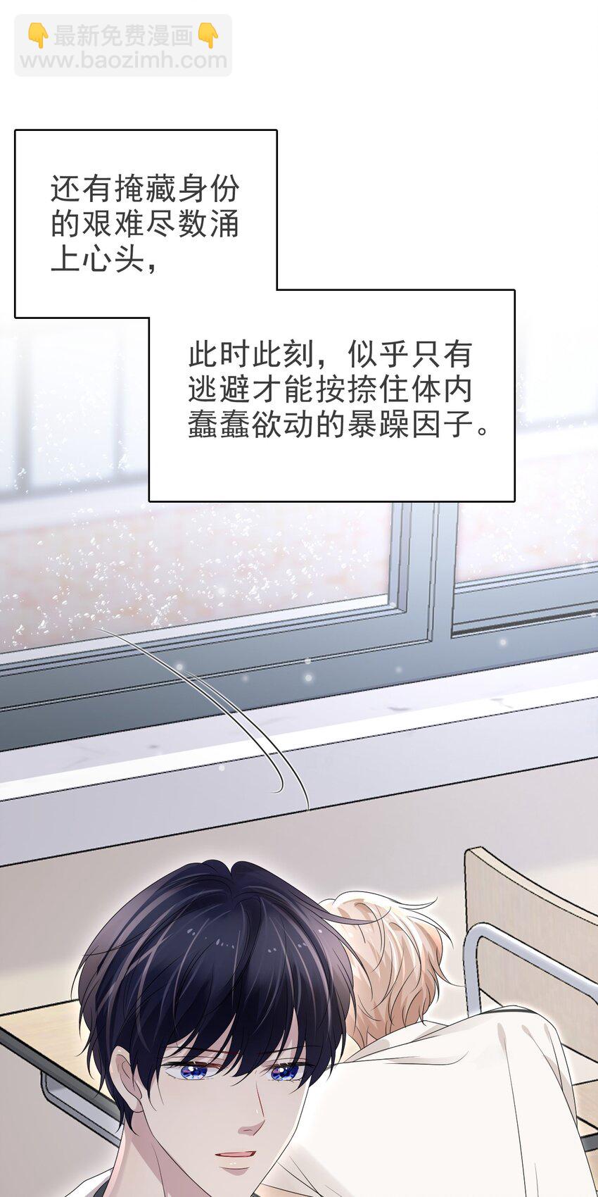 052 得自己加油了！木冬冬(1/2)-第53话
