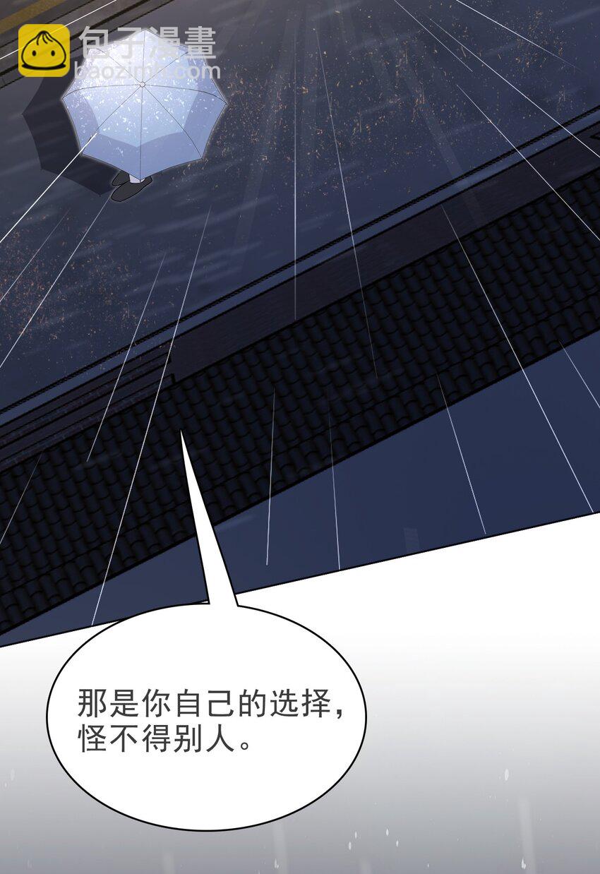 052 得自己加油了！木冬冬(1/2)-第53话