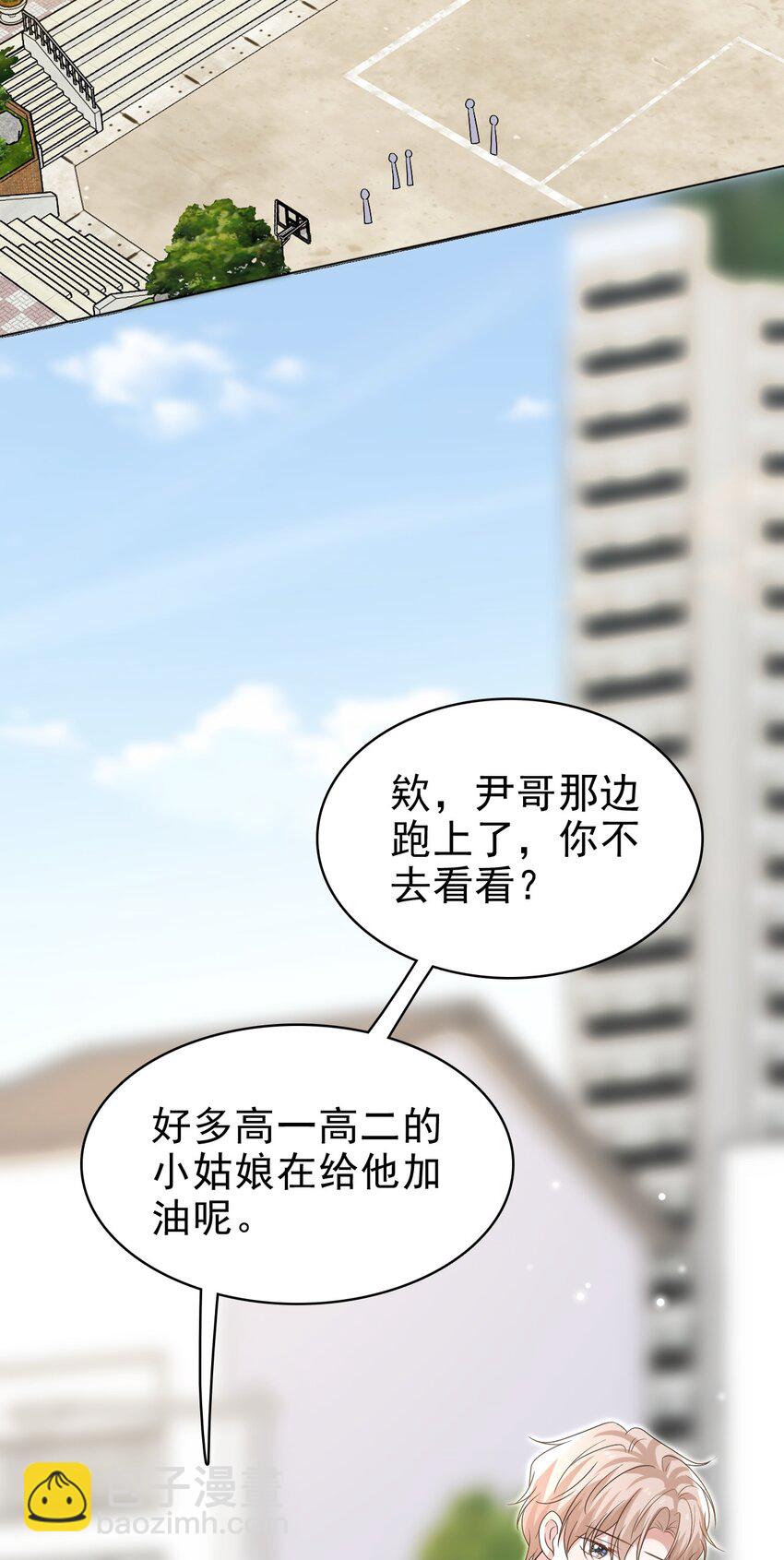 052 得自己加油了！木冬冬(1/2)-第53话