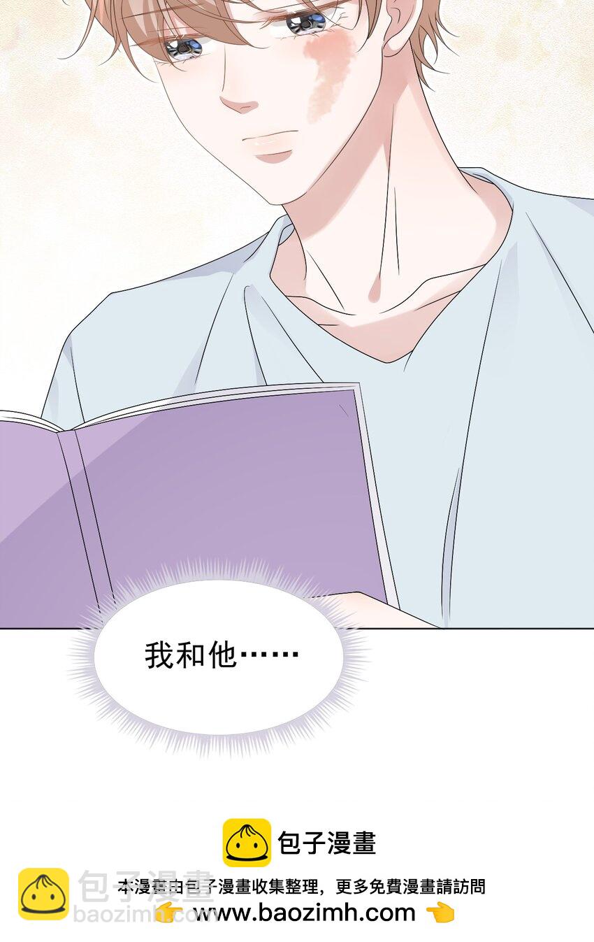 052 得自己加油了！木冬冬(1/2)-第53话