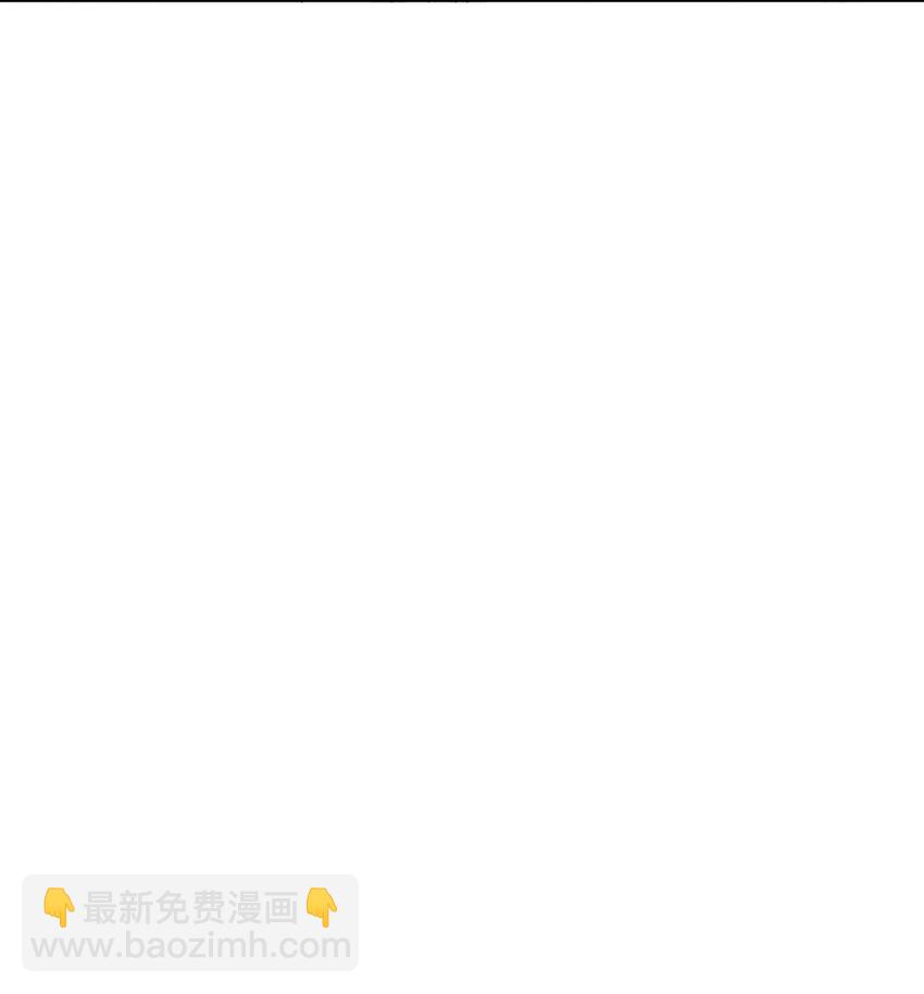 54 沾染上了味道？！(1/2)-第55话