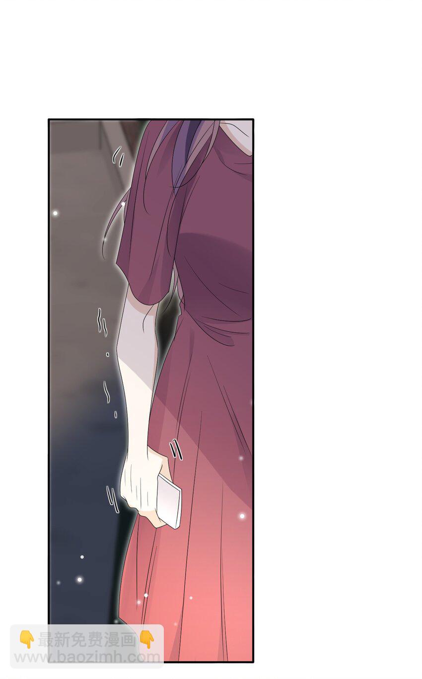 54 沾染上了味道？！(1/2)-第55话