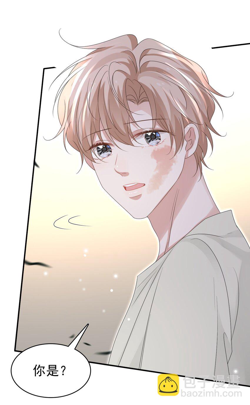 54 沾染上了味道？！(1/2)-第55话