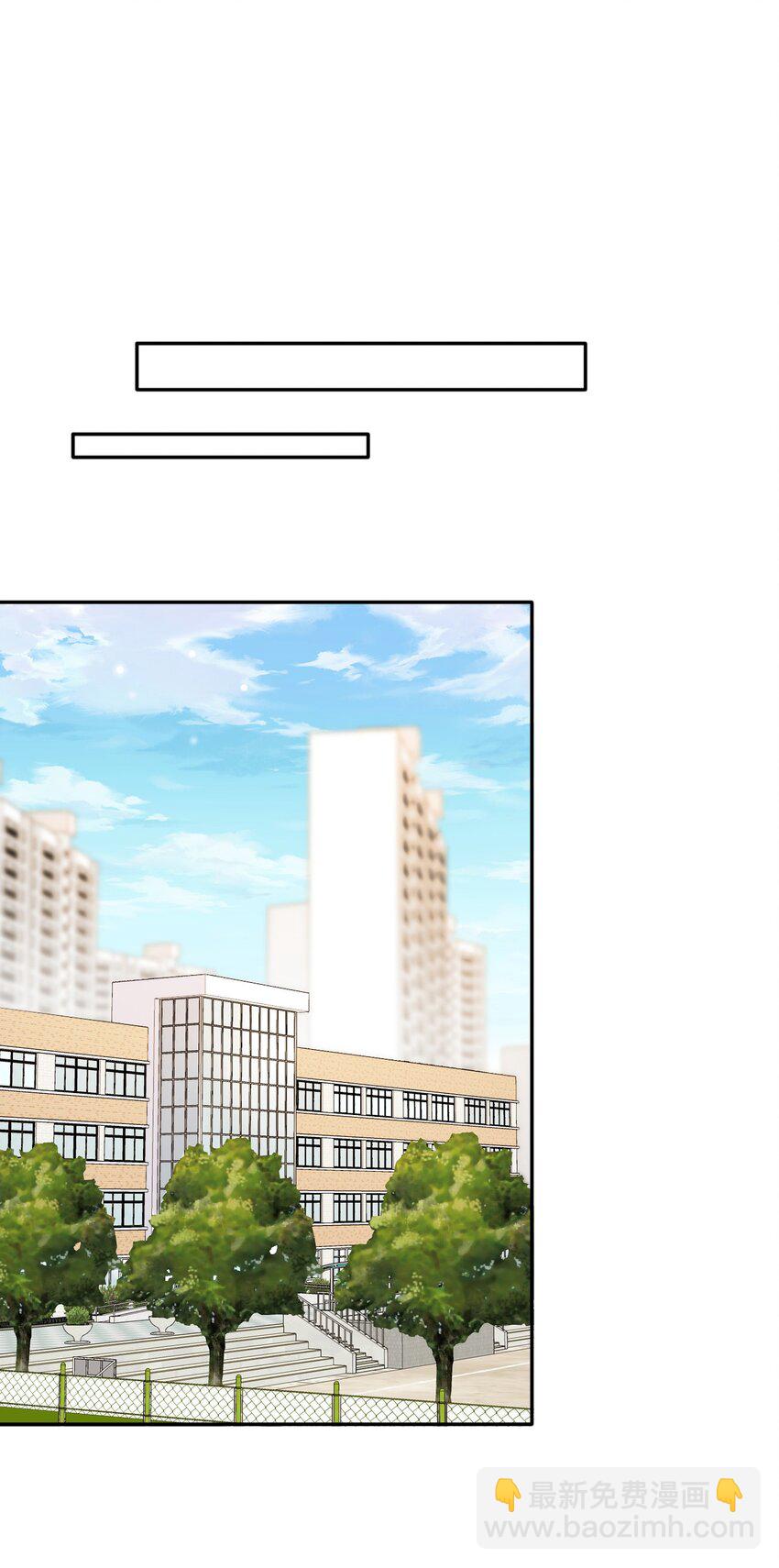 54 沾染上了味道？！(1/2)-第55话