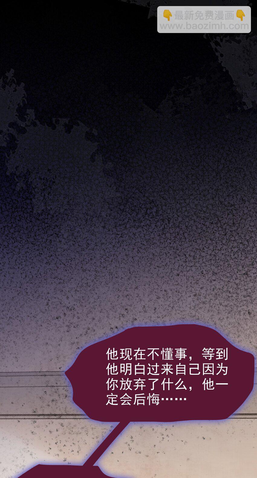 056 又做噩梦了？！(1/2)-第57话