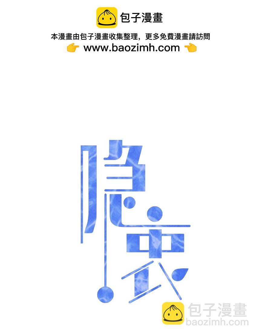 056 又做噩梦了？！(1/2)-第57话
