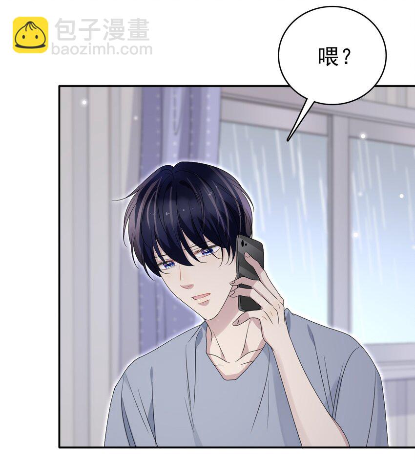 056 又做噩梦了？！(1/2)-第57话