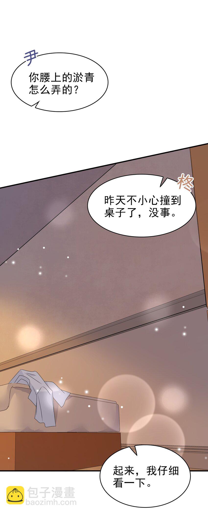 056 又做噩梦了？！(1/2)-第57话
