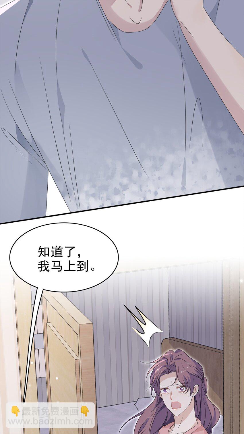 056 又做噩梦了？！(1/2)-第57话