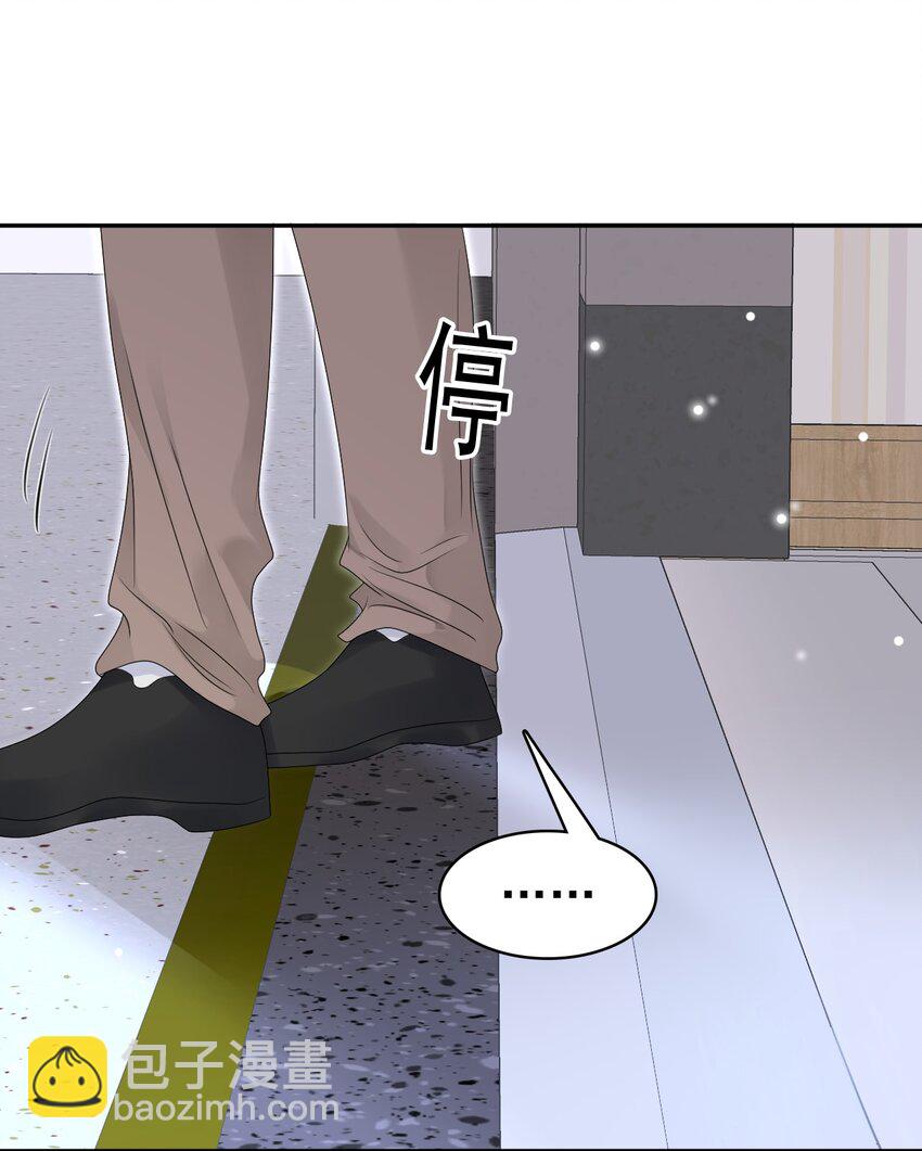 056 又做噩梦了？！(1/2)-第57话