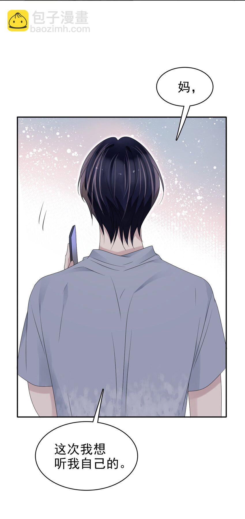 056 又做噩梦了？！(1/2)-第57话