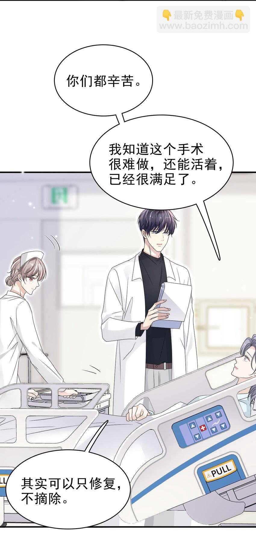 058 回心转意？！-第59话