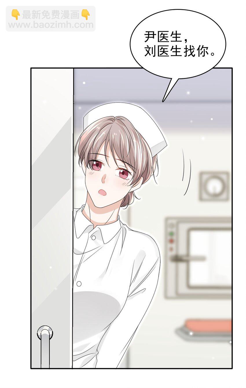 058 回心转意？！-第59话