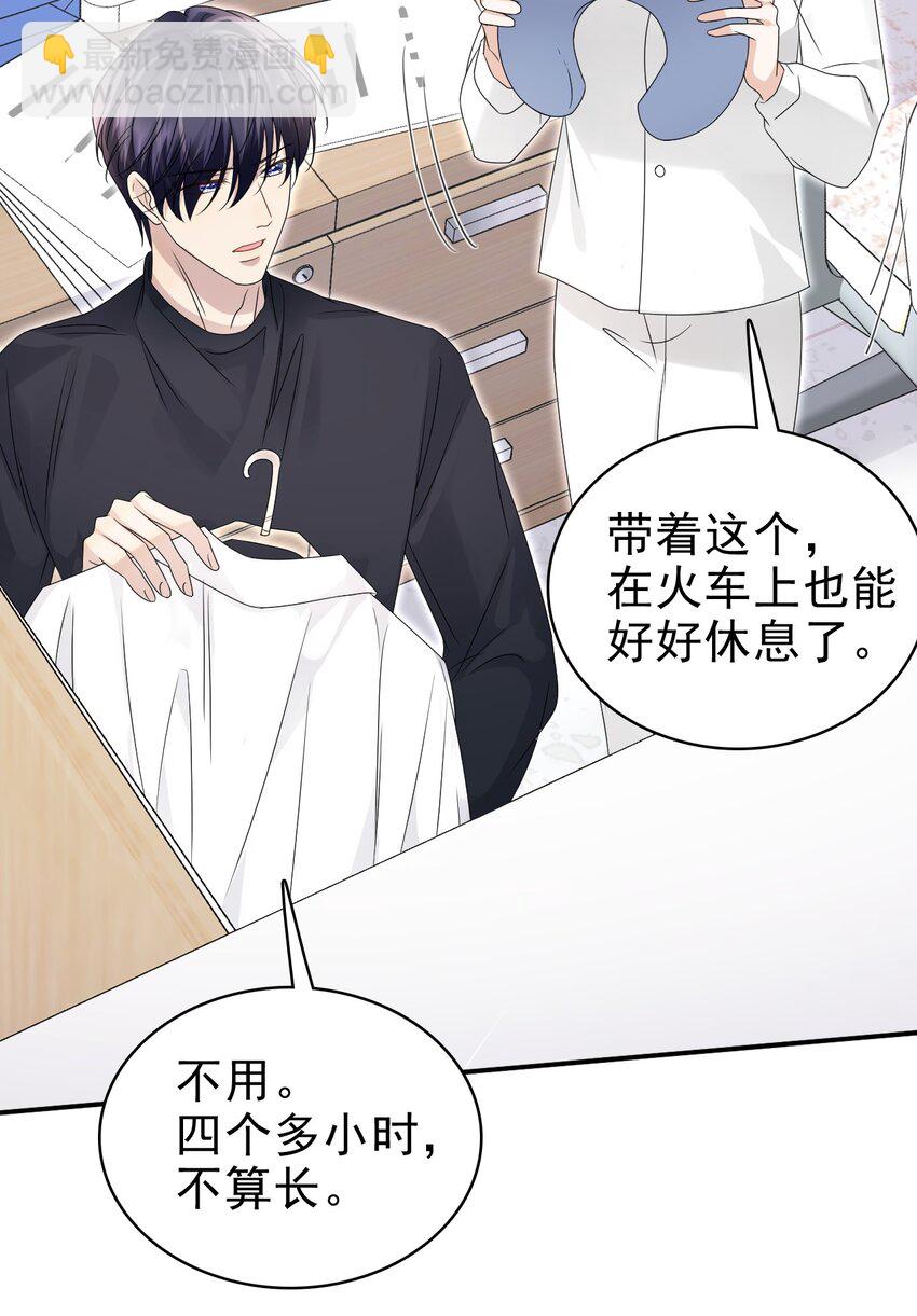 058 回心转意？！-第59话