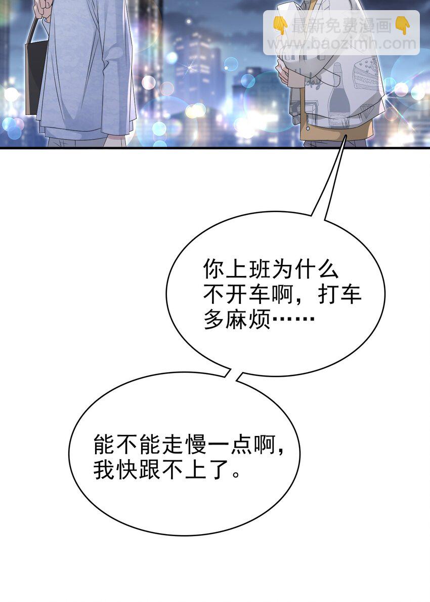 058 回心转意？！-第59话