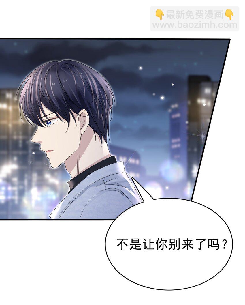 058 回心转意？！-第59话