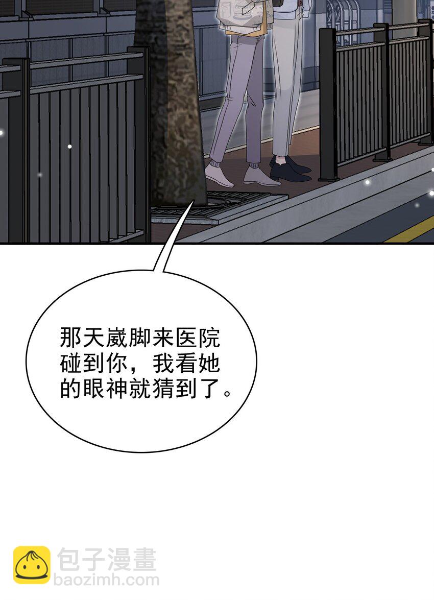 058 回心转意？！-第59话