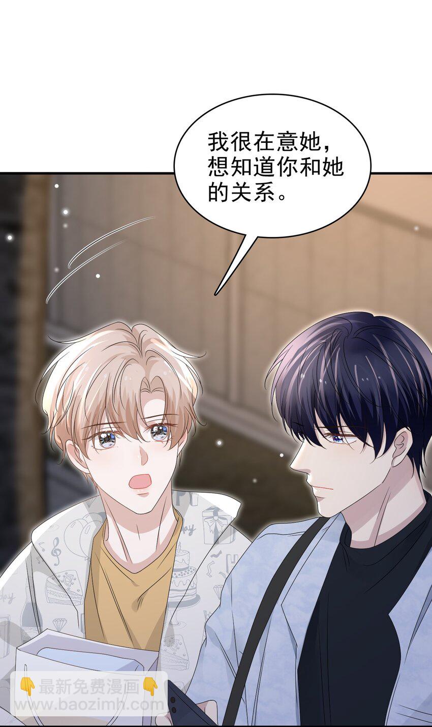 058 回心转意？！-第59话