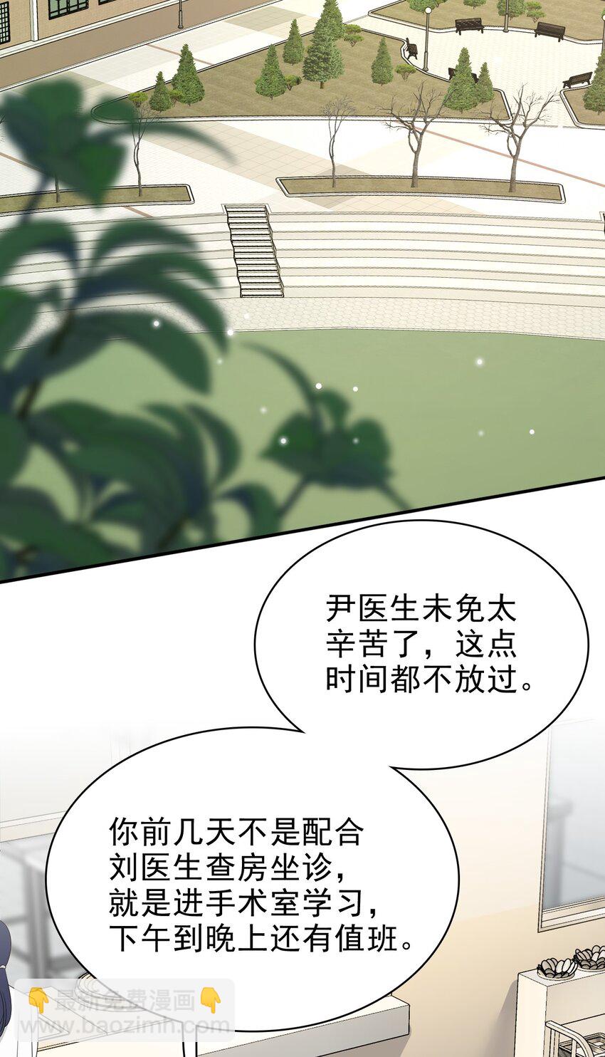 058 回心转意？！-第59话