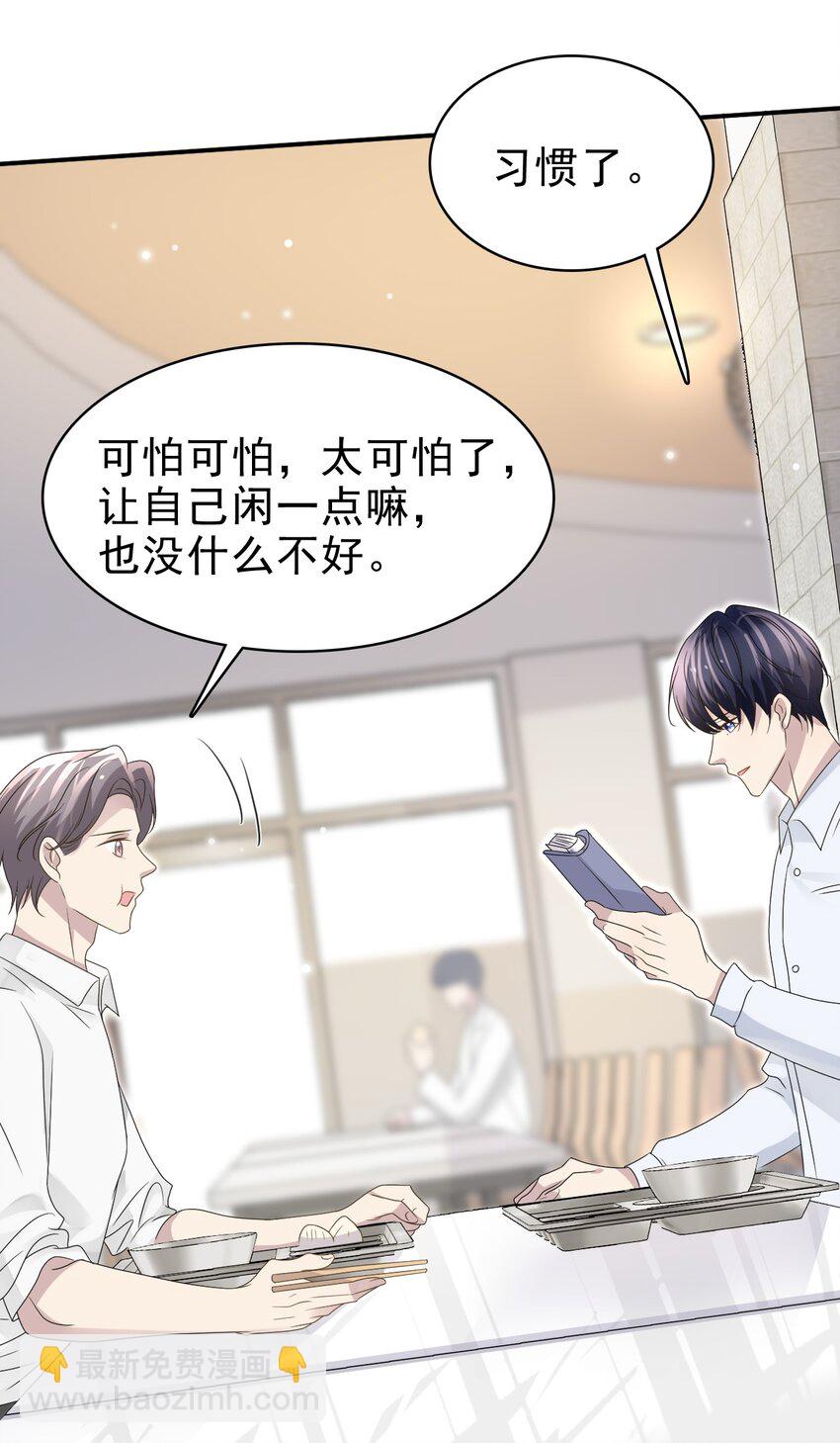 058 回心转意？！-第59话