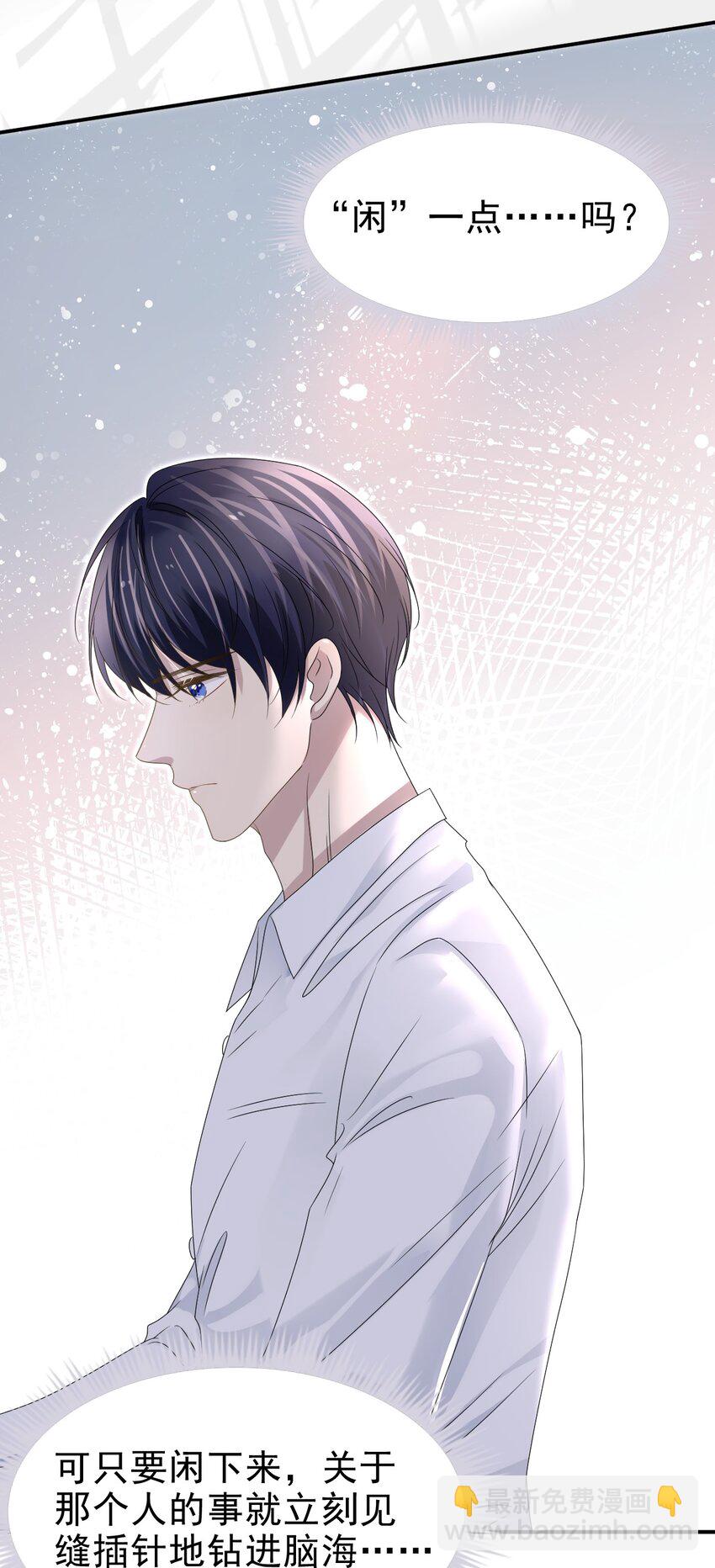 058 回心转意？！-第59话
