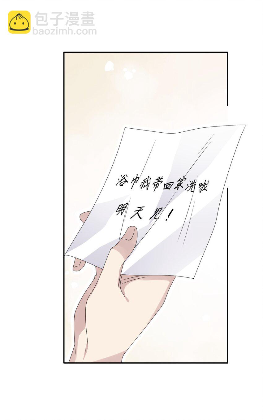 058 回心转意？！-第59话
