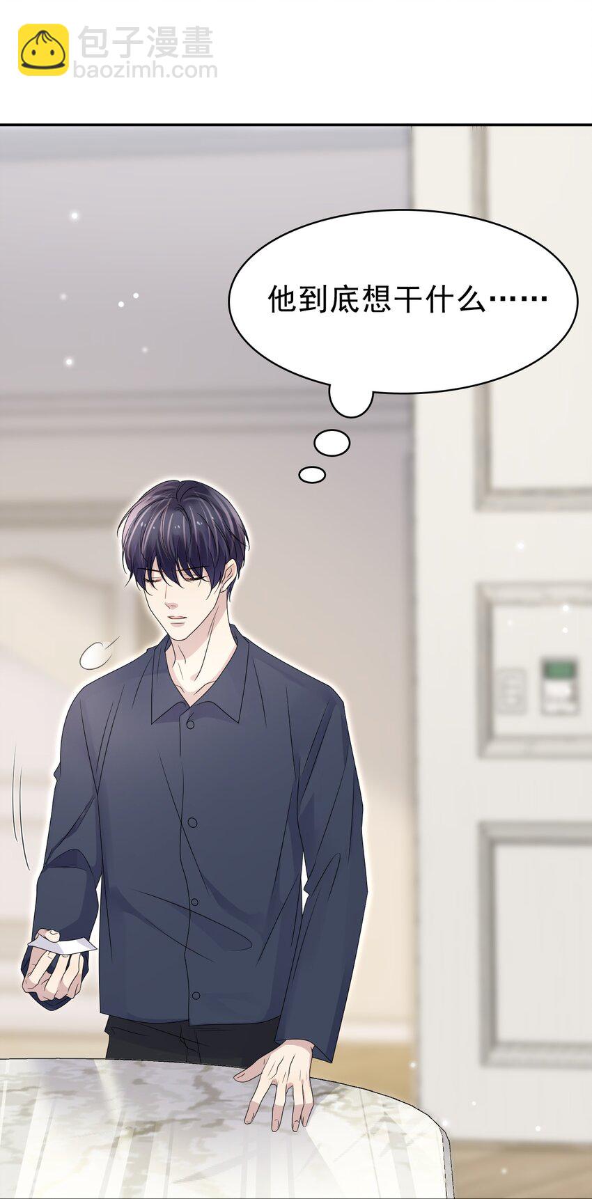058 回心转意？！-第59话