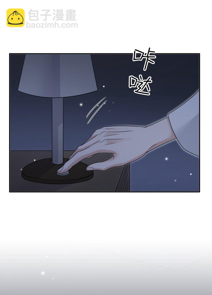060 我想亲亲你！-第61话